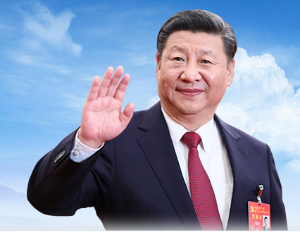 习近平“一带一路”知识产权高级别会议致贺信