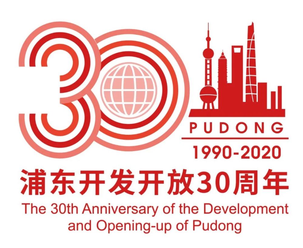 全链条保护知识产权 浦东保护中心为亚太地区国家提供有益范例