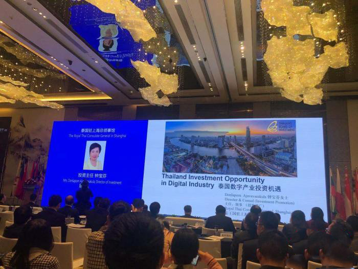 2020 中国—东盟数字经济合作论坛举行 共推共享发展新动能