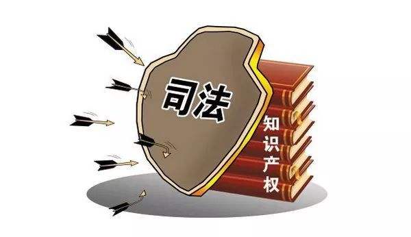 最高人民法院发布关于知识产权民事诉讼证据的若干规定