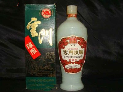 云门陈酿酒