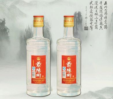 景阳冈酒