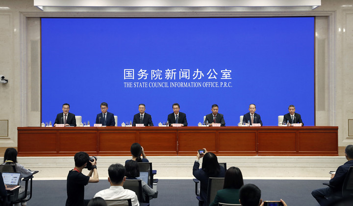 国新办举行奋力开启知识产权强国建设新征程新闻发布会