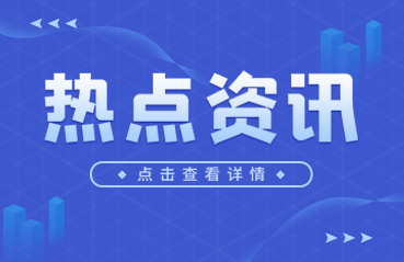 第十二届中国—东盟知识产权局局长会议举行
