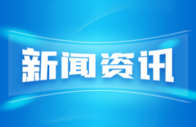 因地制宜发展新质生产力（总书记的关切·落地的回响）